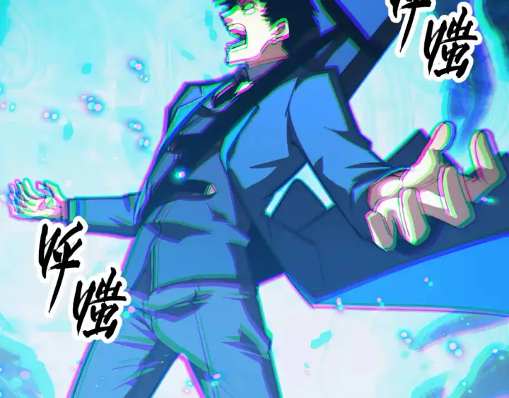 漫画《从末世崛起》274 丢失的记忆第29张图