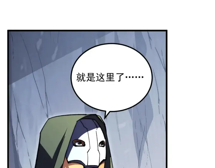 漫画《从末世崛起》275 当年的真相第42张图