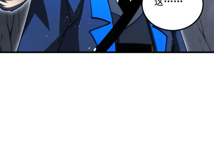漫画《从末世崛起》275 当年的真相第48张图