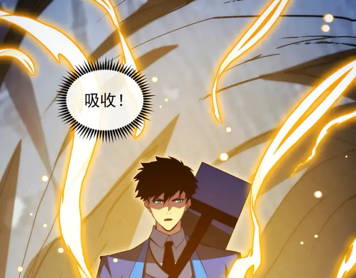 漫画《从末世崛起》275 当年的真相第62张图