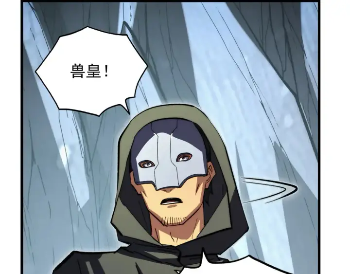 漫画《从末世崛起》276 小家伙的彻底蜕变第54张图