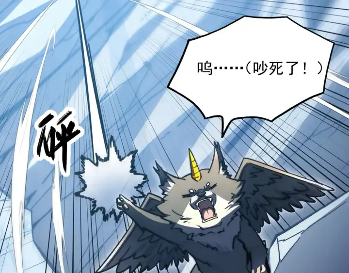 漫画《从末世崛起》276 小家伙的彻底蜕变第93张图