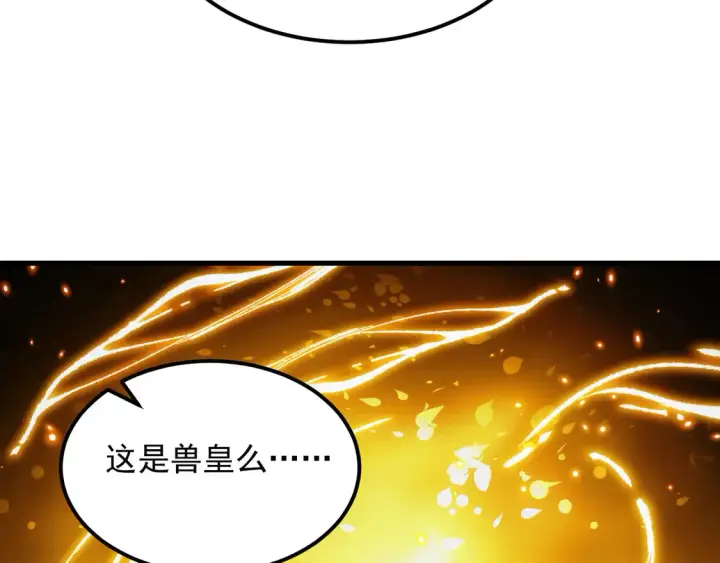 漫画《从末世崛起》277 盛安的疯狂野心！第43张图