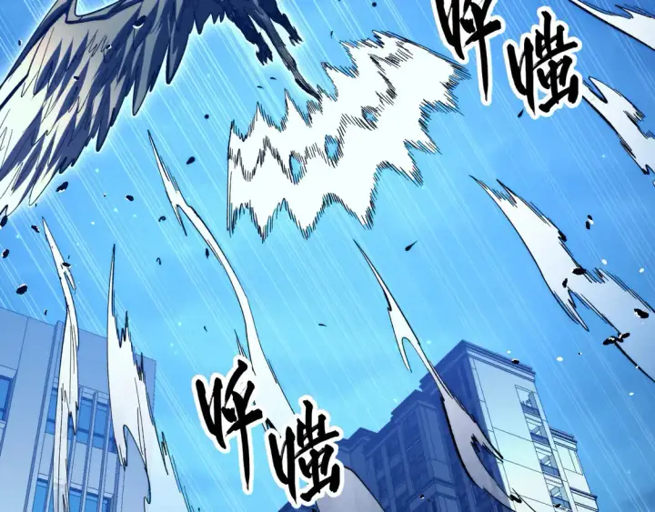 漫画《从末世崛起》277 盛安的疯狂野心！第6张图