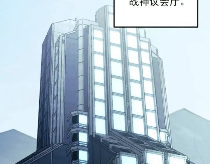 漫画《从末世崛起》277 盛安的疯狂野心！第64张图