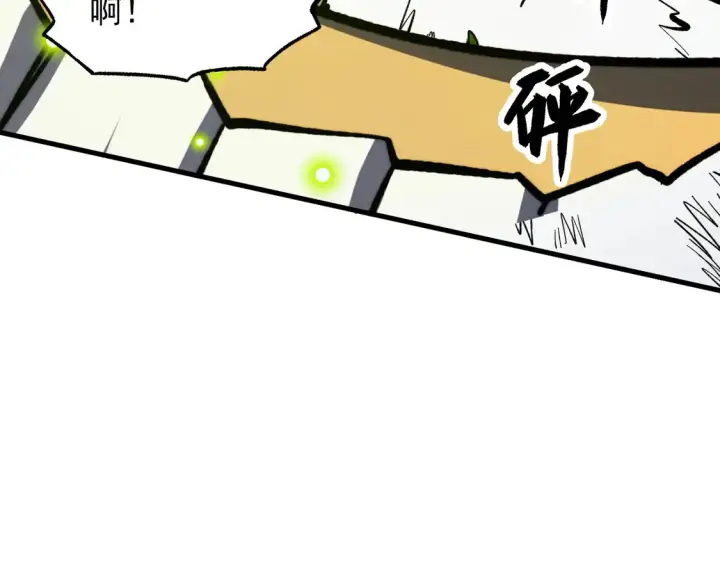 漫画《从末世崛起》278 帝都巨变！第111张图