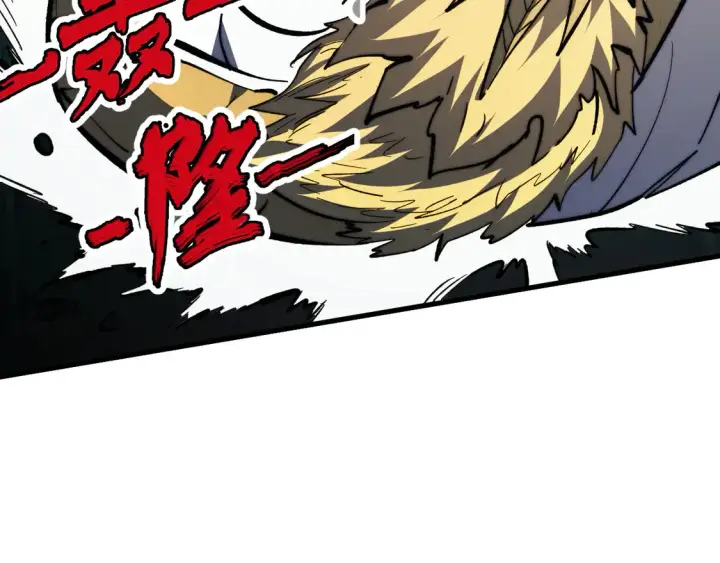 漫画《从末世崛起》278 帝都巨变！第121张图