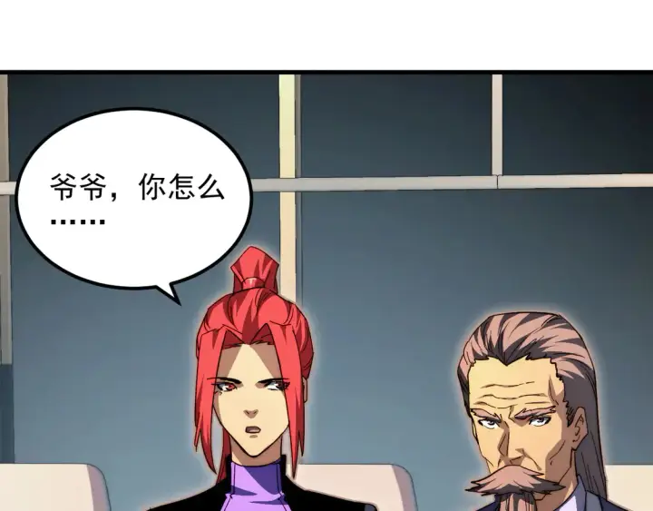 漫画《从末世崛起》278 帝都巨变！第18张图