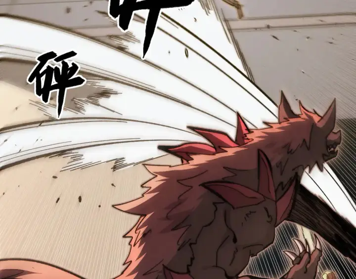 漫画《从末世崛起》278 帝都巨变！第22张图