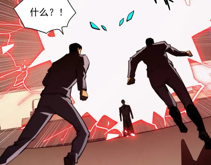 漫画《从末世崛起》278 帝都巨变！第60张图