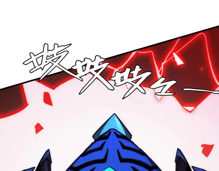 漫画《从末世崛起》278 帝都巨变！第65张图