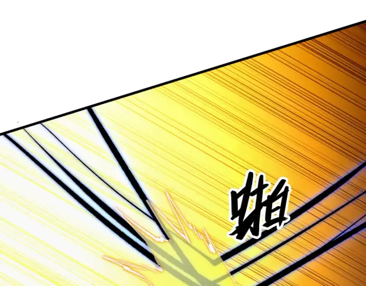 漫画《从末世崛起》279 惊退主宰级雷兽！第110张图