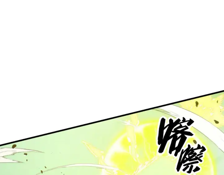 漫画《从末世崛起》279 惊退主宰级雷兽！第34张图
