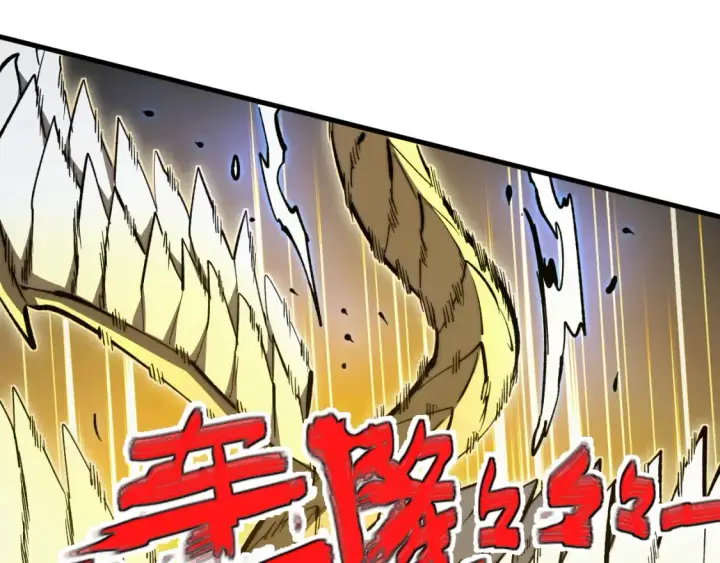 漫画《从末世崛起》279 惊退主宰级雷兽！第60张图