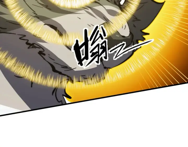 漫画《从末世崛起》280 以一敌三？！第22张图