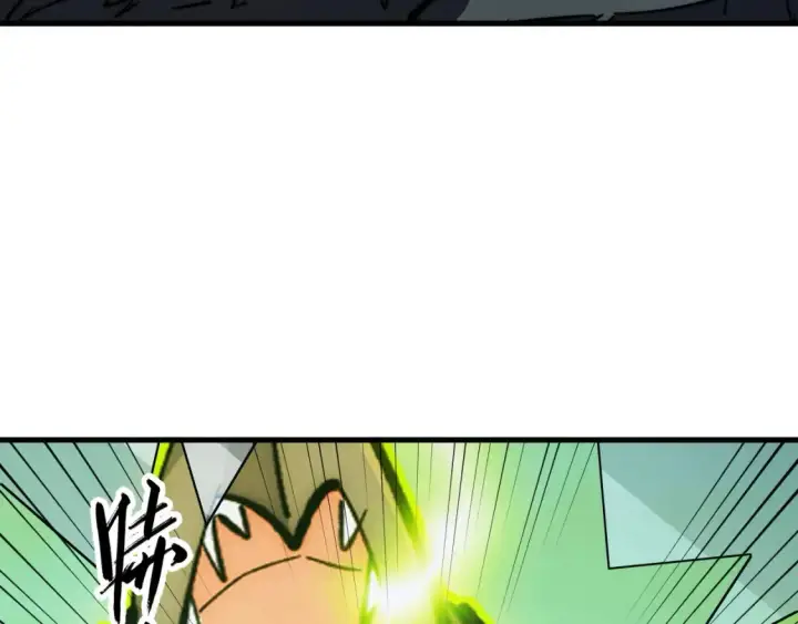 漫画《从末世崛起》280 以一敌三？！第90张图