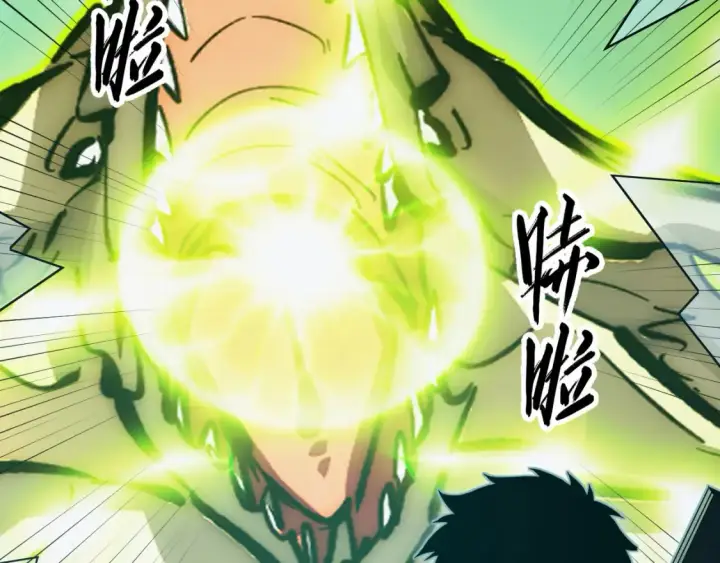 漫画《从末世崛起》280 以一敌三？！第91张图