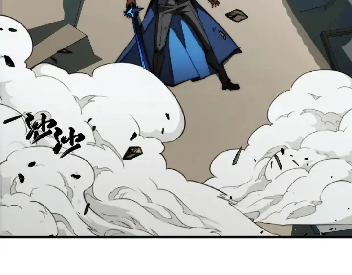 漫画《从末世崛起》281 盛安的底牌！第120张图