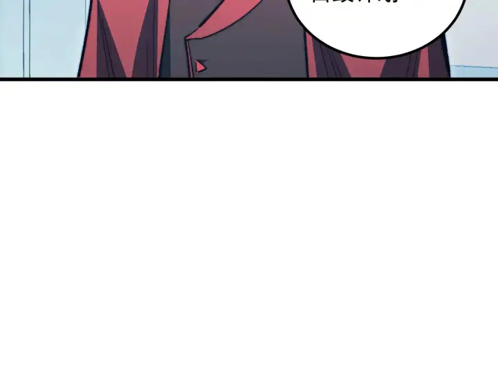 漫画《从末世崛起》282 让人恐惧的力量！第22张图