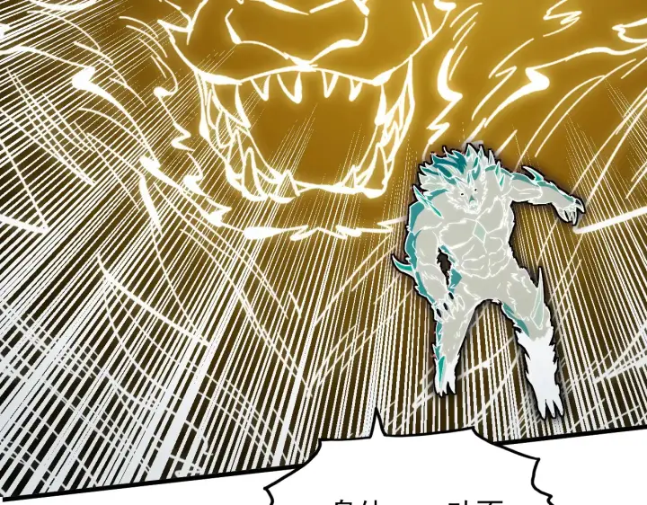 漫画《从末世崛起》282 让人恐惧的力量！第38张图