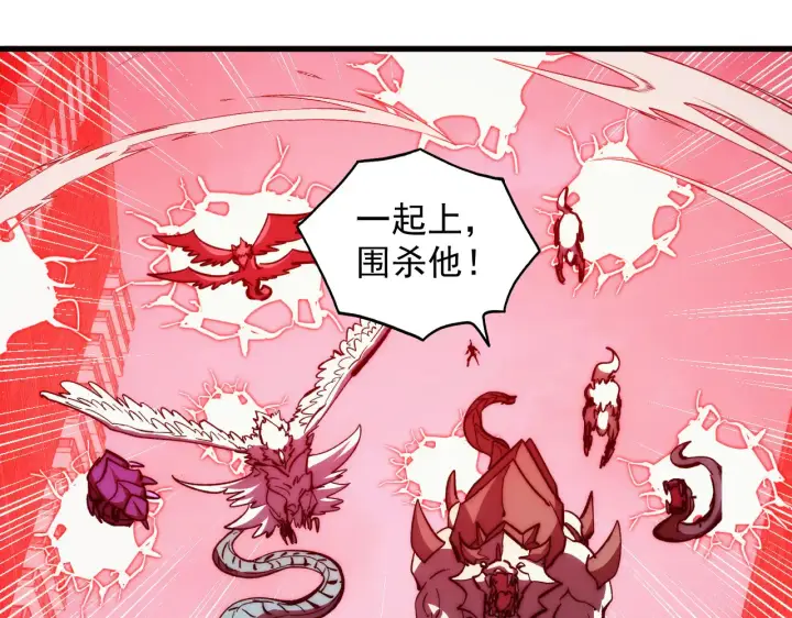 漫画《从末世崛起》282 让人恐惧的力量！第62张图