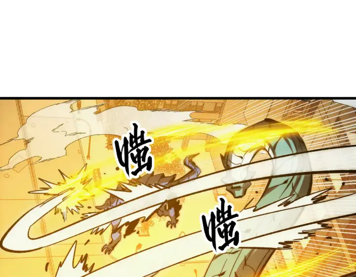 漫画《从末世崛起》282 让人恐惧的力量！第65张图