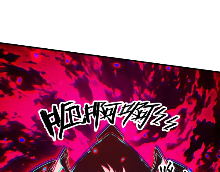 漫画《从末世崛起》282 让人恐惧的力量！第88张图