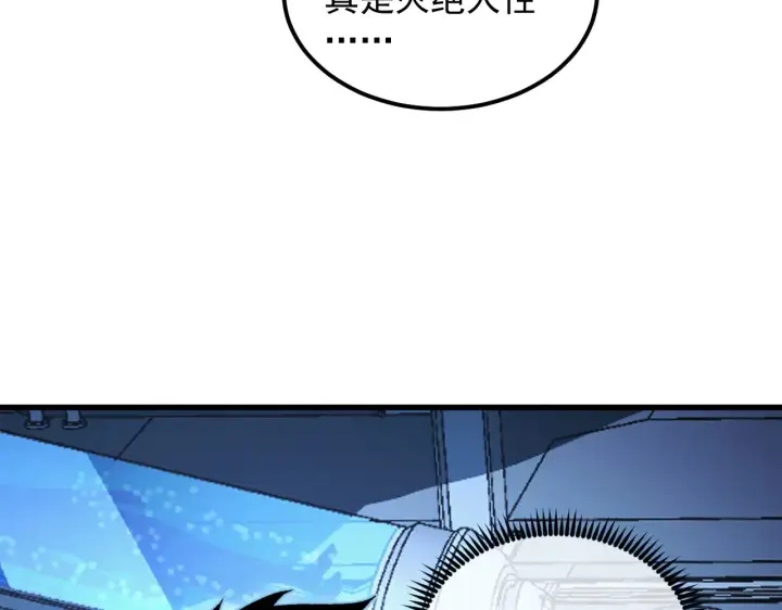 漫画《从末世崛起》283 盛安最后的底牌！第105张图