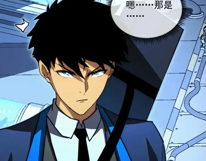 漫画《从末世崛起》283 盛安最后的底牌！第106张图
