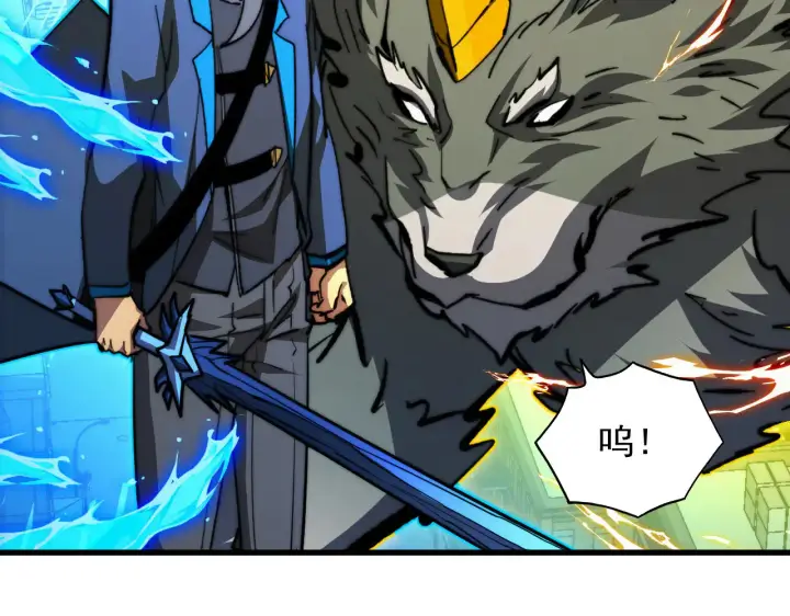 漫画《从末世崛起》283 盛安最后的底牌！第12张图