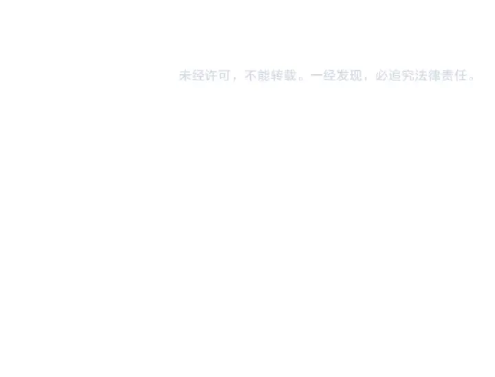 漫画《从末世崛起》283 盛安最后的底牌！第122张图