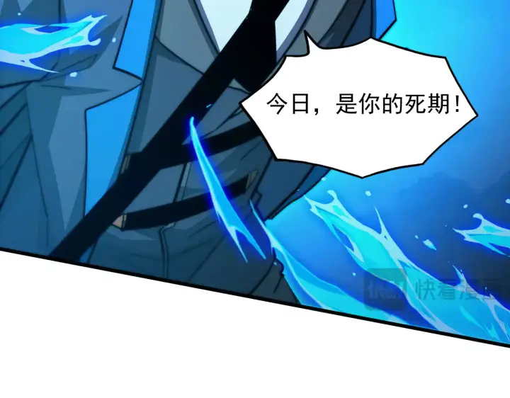 漫画《从末世崛起》283 盛安最后的底牌！第24张图