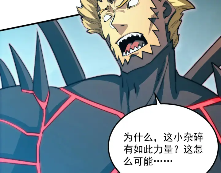漫画《从末世崛起》283 盛安最后的底牌！第29张图