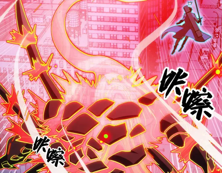 漫画《从末世崛起》283 盛安最后的底牌！第39张图