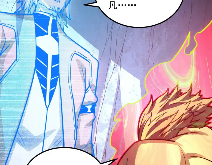 漫画《从末世崛起》283 盛安最后的底牌！第76张图