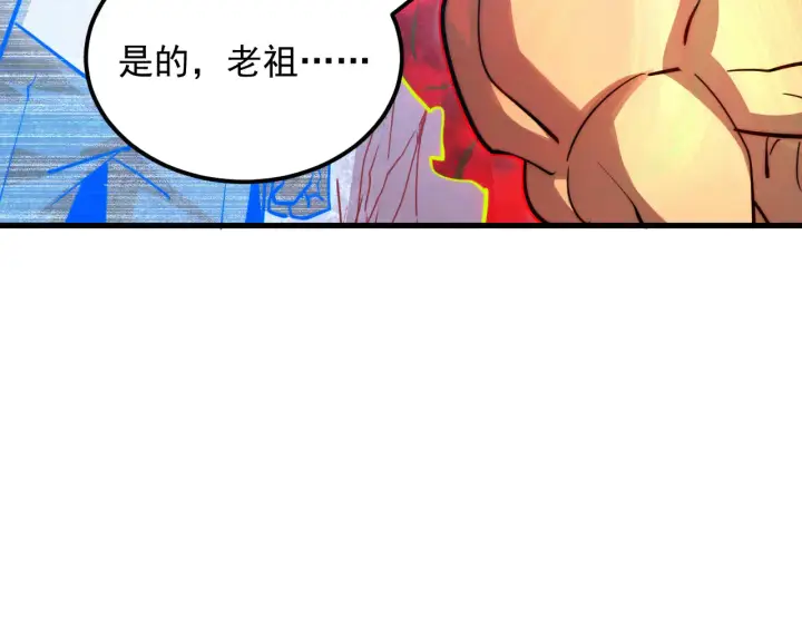 漫画《从末世崛起》283 盛安最后的底牌！第77张图
