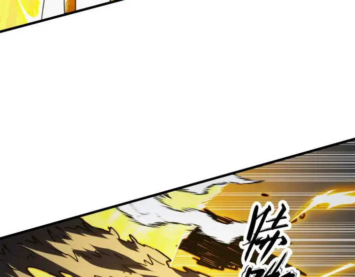 漫画《从末世崛起》284 大战！兽皇级躯壳！第87张图