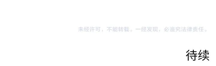 漫画《从末世崛起》285 盛安伏诛！第116张图