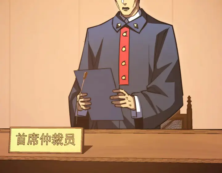 漫画《从末世崛起》285 盛安伏诛！第72张图
