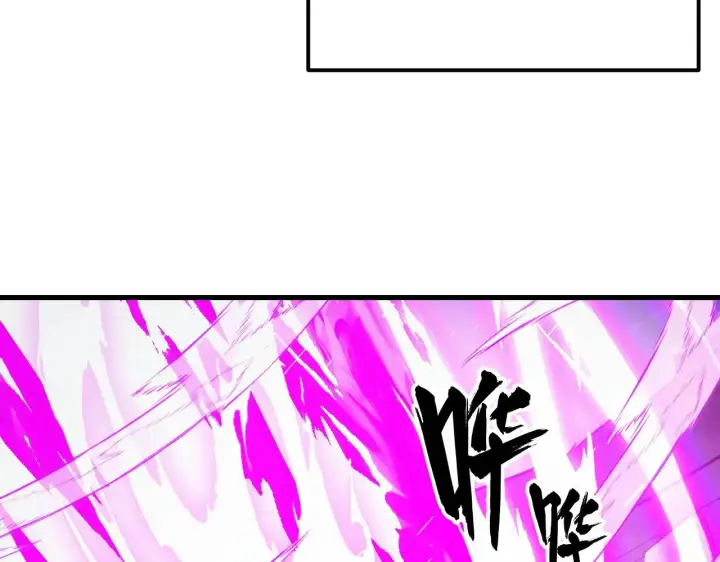 漫画《从末世崛起》286 SSS级神器？！第100张图