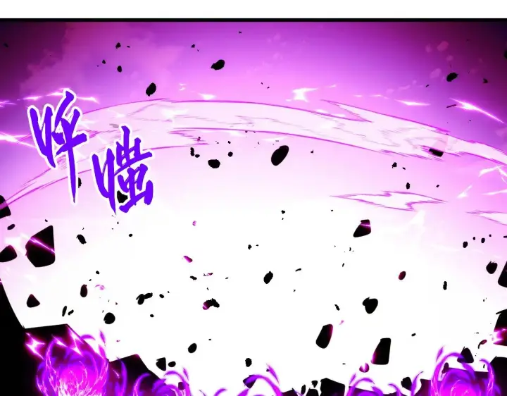漫画《从末世崛起》286 SSS级神器？！第103张图