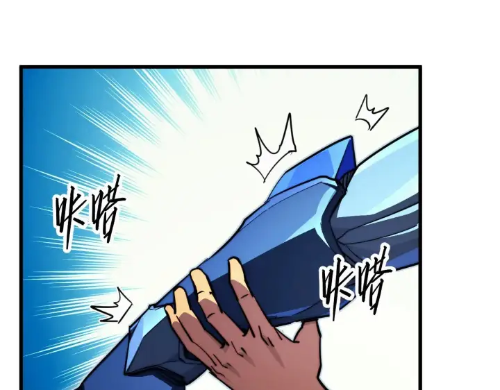 漫画《从末世崛起》286 SSS级神器？！第58张图