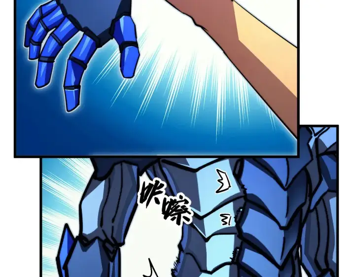 漫画《从末世崛起》286 SSS级神器？！第59张图