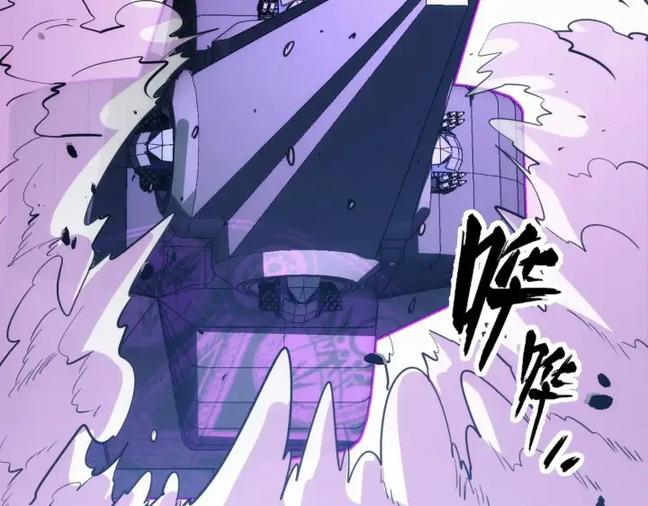 漫画《从末世崛起》287 超级兽窟？！第114张图