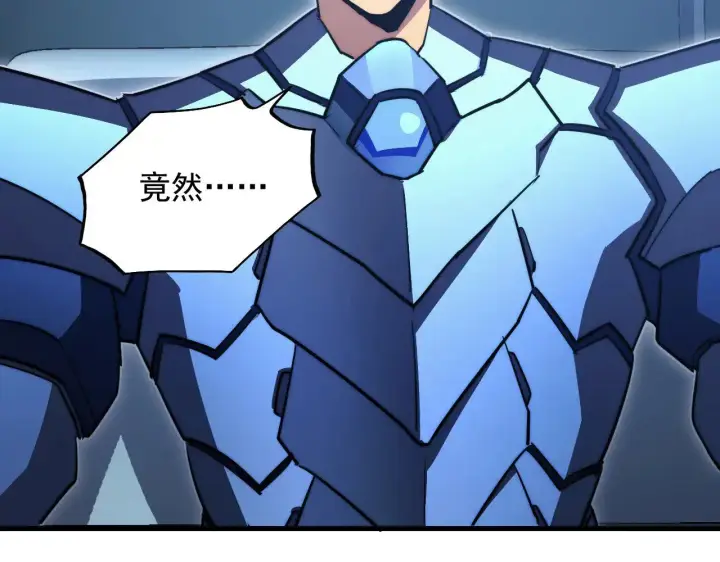 漫画《从末世崛起》287 超级兽窟？！第116张图