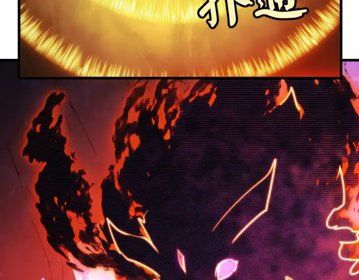 漫画《从末世崛起》287 超级兽窟？！第18张图