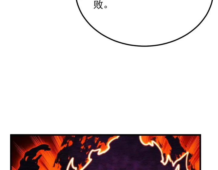 漫画《从末世崛起》287 超级兽窟？！第23张图