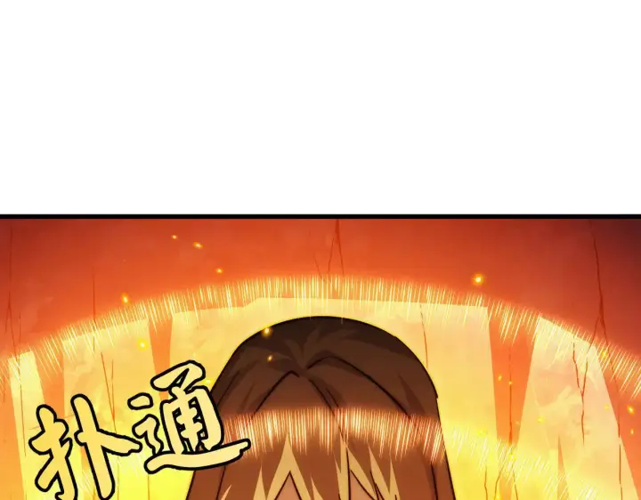 漫画《从末世崛起》287 超级兽窟？！第28张图