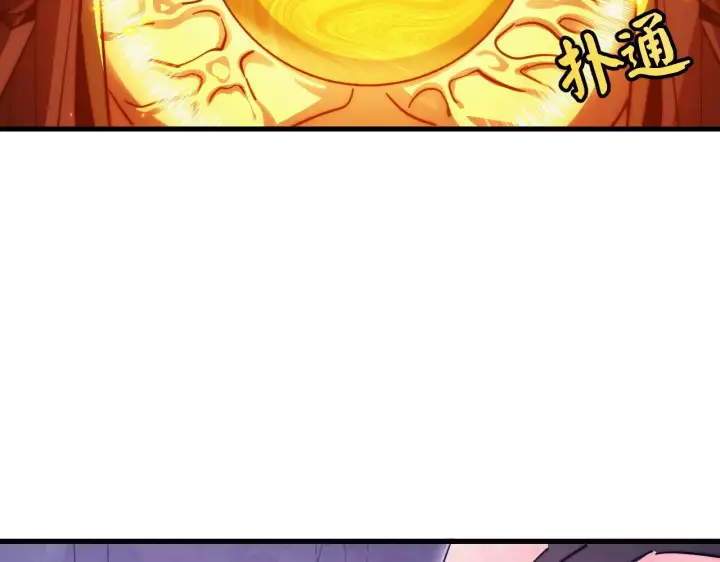 漫画《从末世崛起》287 超级兽窟？！第30张图
