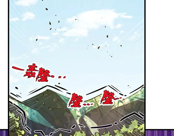漫画《从末世崛起》287 超级兽窟？！第53张图